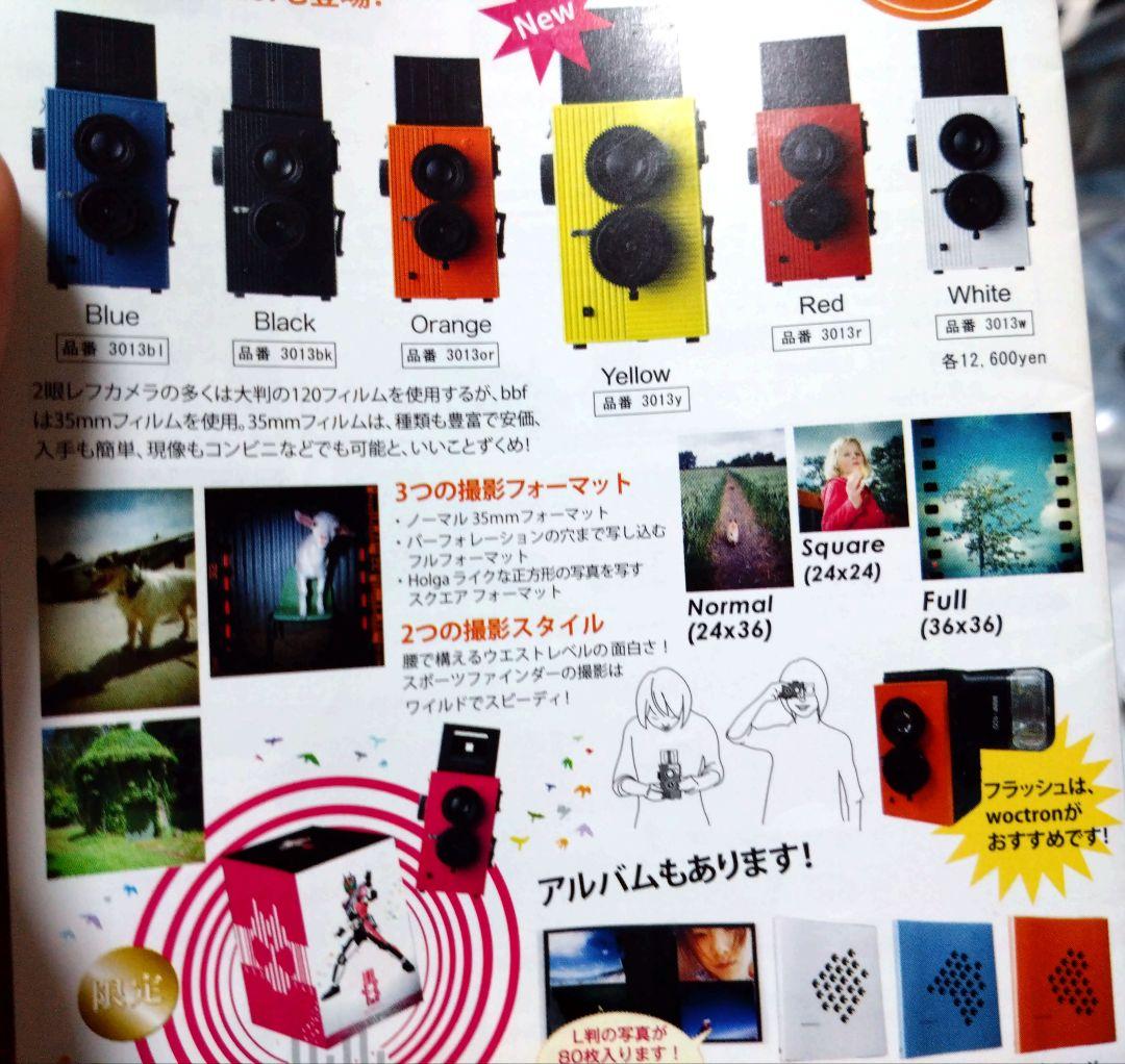 狐*面様 Red フィルムカメラ　Black Bird Fly 二眼　3013r