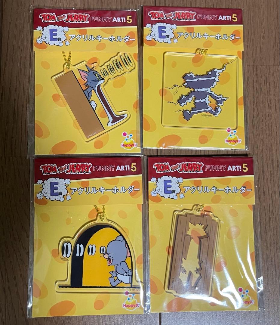 トムとジェリー ハッピーくじ ラストワン賞 特賞 まとめ売り