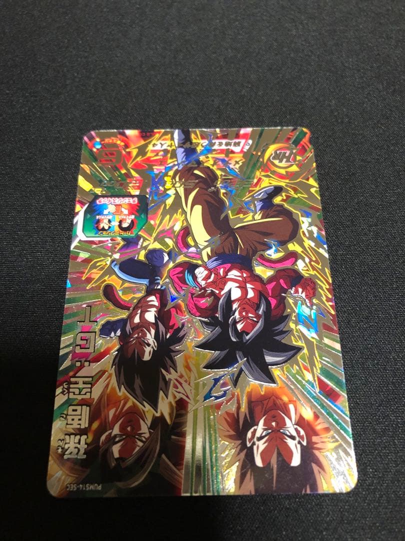 孫悟空 GT PUMS14-SEC