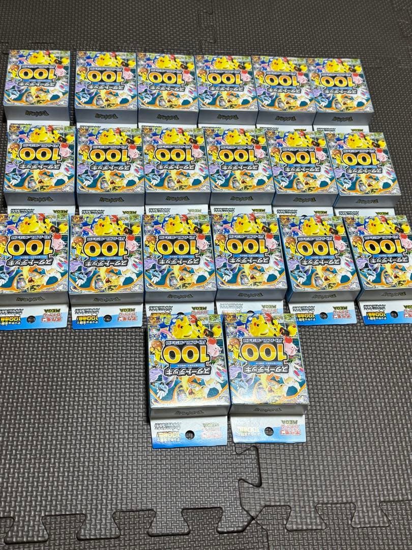 ポケモンカードゲーム スタートデッキ100 20個未開封セット