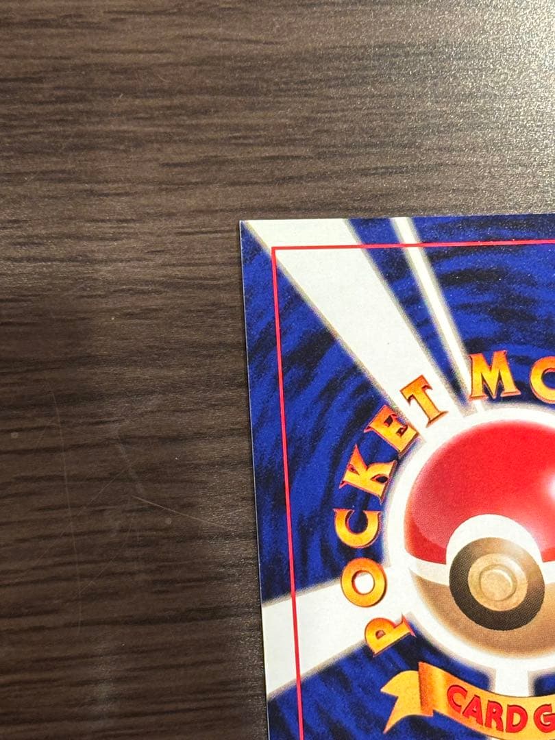 旧裏サンダー スクエアカット