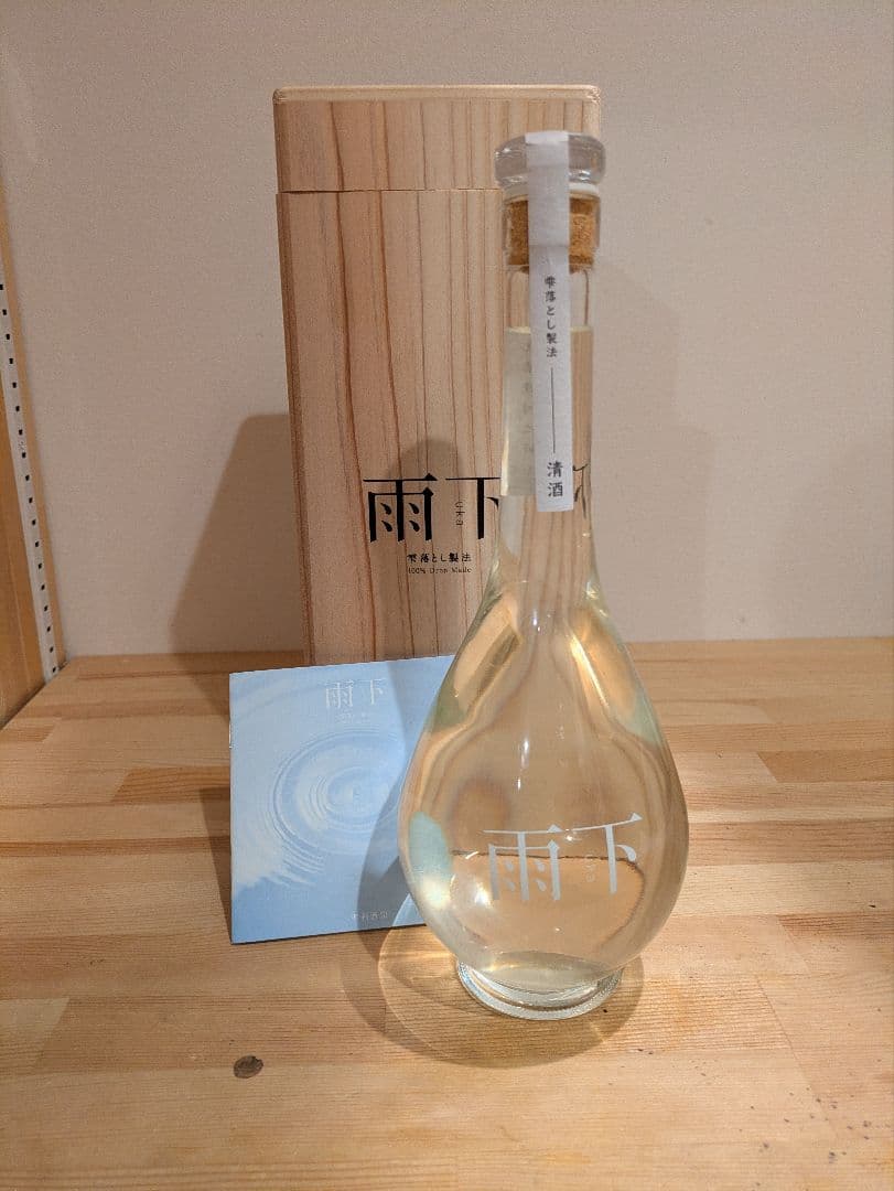 雨下　Uka 日本酒 新品