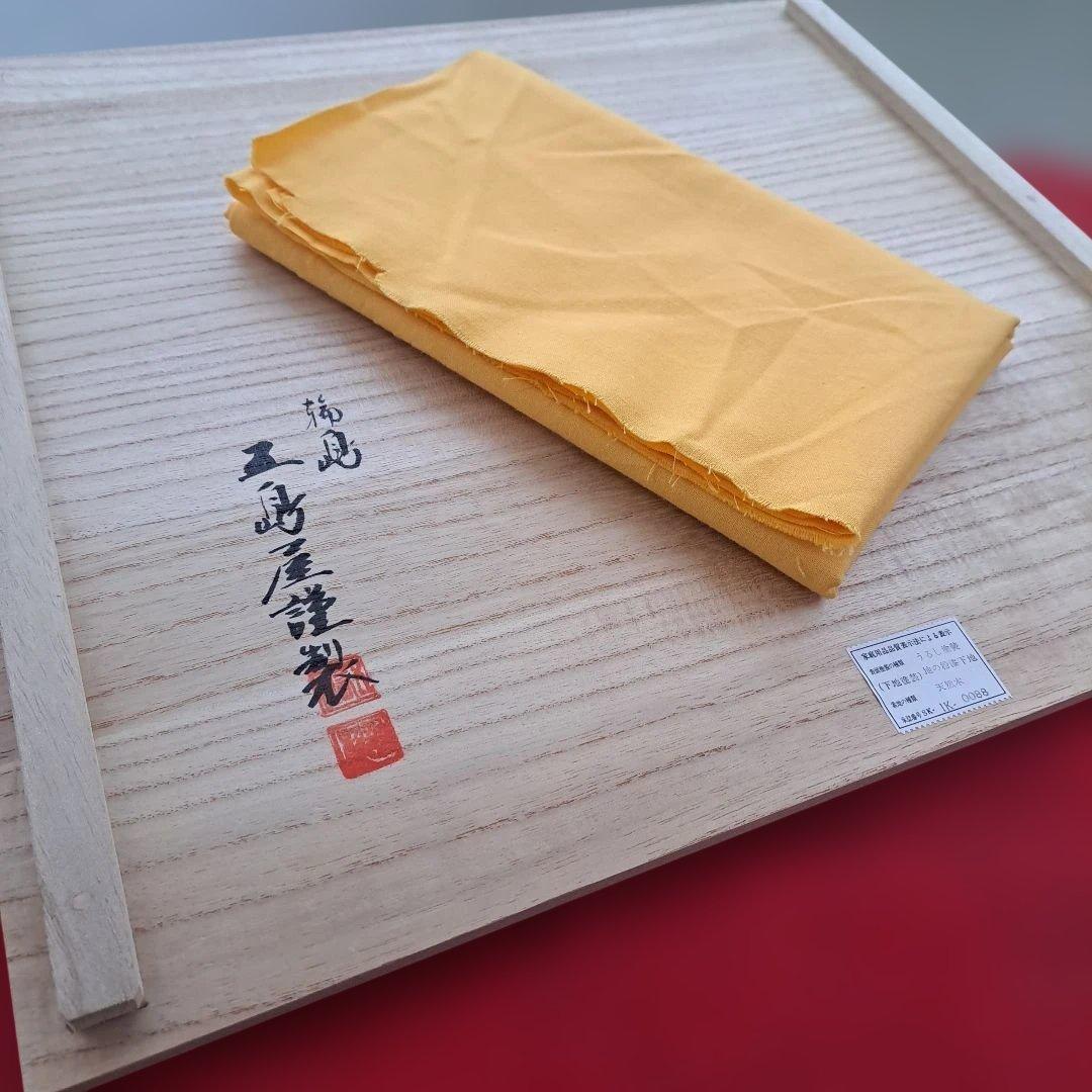 【輪島塗　五島屋謹製　尺2 半月膳×5客】布着本堅地　沈黒　西村国峰作　未使用品