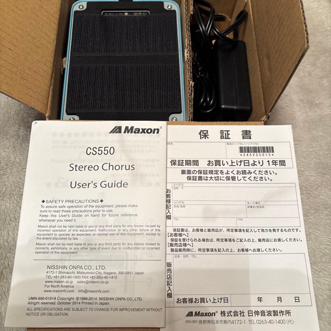 【箱、取説付き】Maxon CS-550 アナログ・ステレオ・コーラス