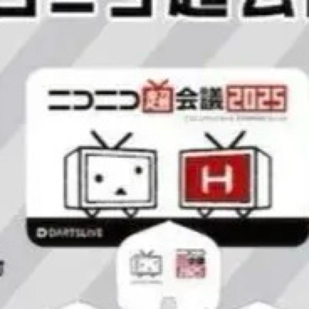 ニコニコ超会議　ダーツカード