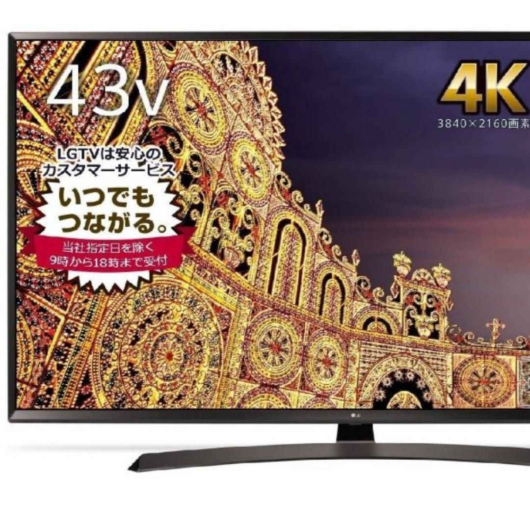 【数量限定】43V型 4K 液晶テレビ  外付けHDD録画対応