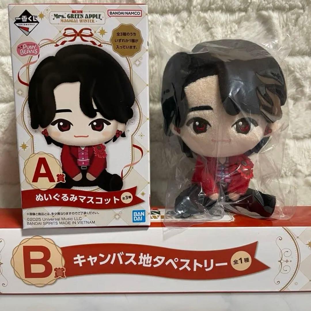 ミセス　一番くじ　A賞　B賞　Ｈ賞 大森元貴　ぬいぐるみマスコット