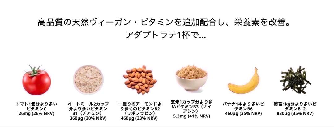 ＼即日発送／アダプトラテ ★ モカ 2袋＋ デカフェ 2袋 360g 4P