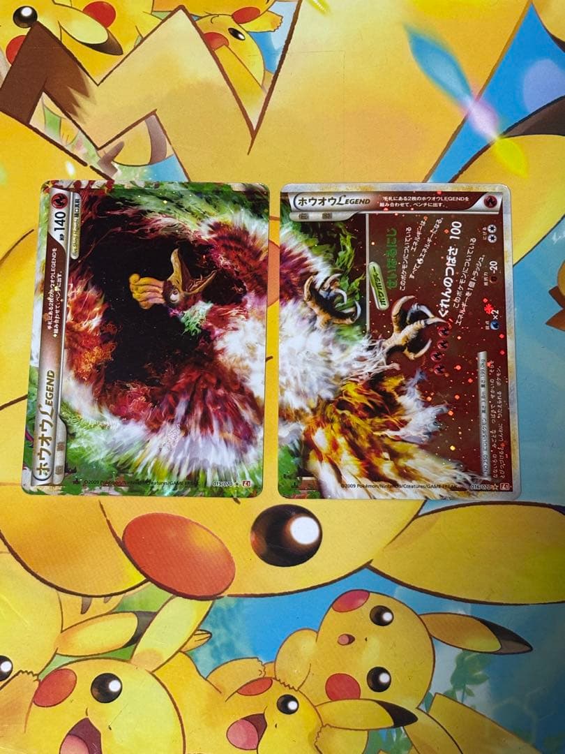 【LEGEND】L1 ホウオウ1stEDITION015•016/070 2枚組