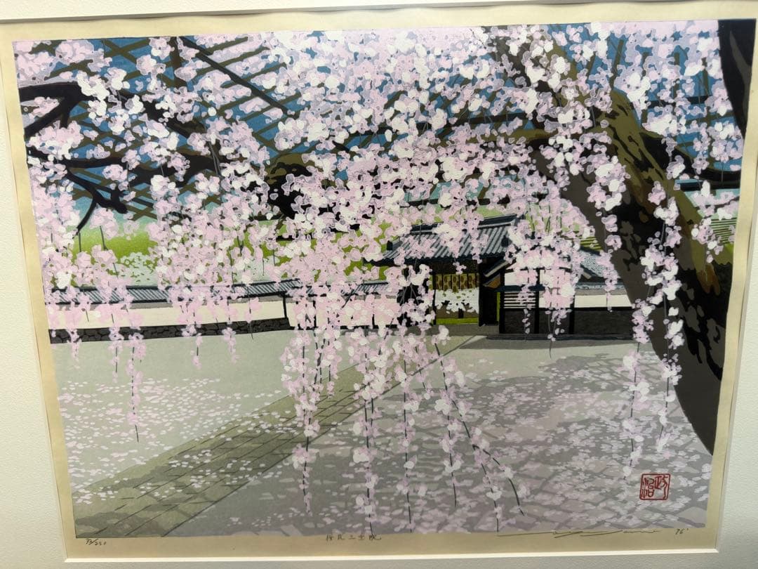 T*K様 井堂雅夫　桜花三宝院　72/250 絵画　リトグラフ