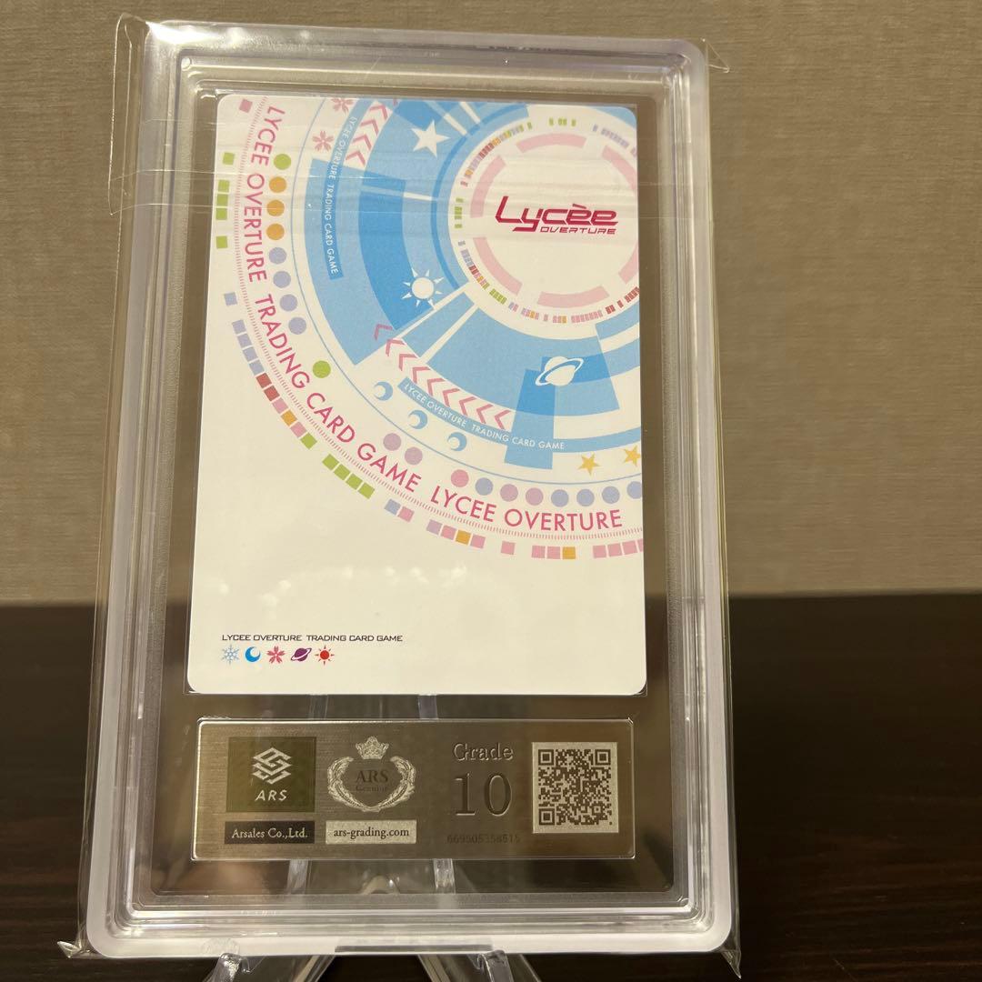 リセ　とある科学の超電磁砲　心理掌握　食蜂操祈　KR ARS10点　②