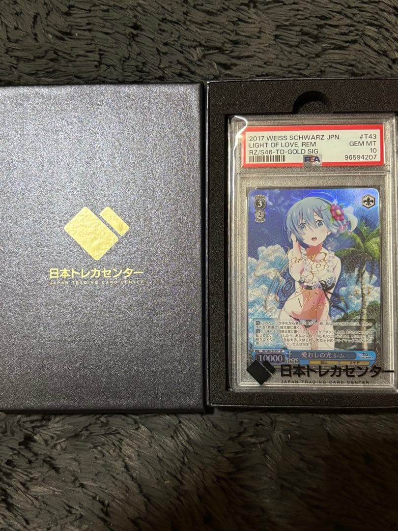 マ*サ様 ヴァイスシュヴァルツ　Reゼロ　愛おしの光レム　SP PSA10