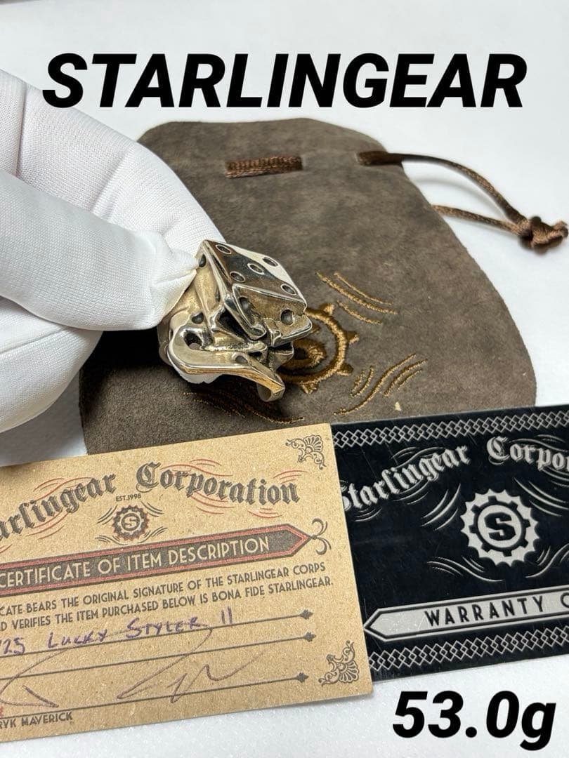 スターリンギア LUCKY STYLER II 保証書 シルバー925 リング