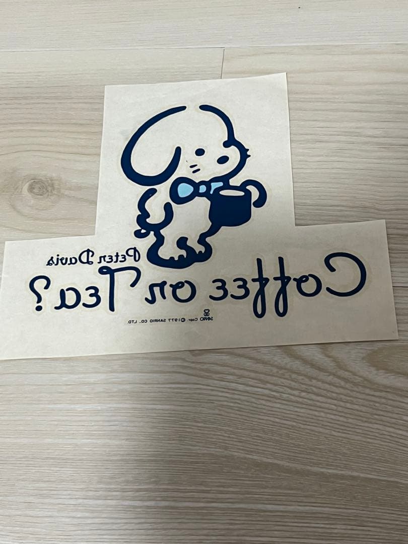 昭和レトロ　1977年　サンリオ ピーターデイビス　希少　アイロンプリント当時