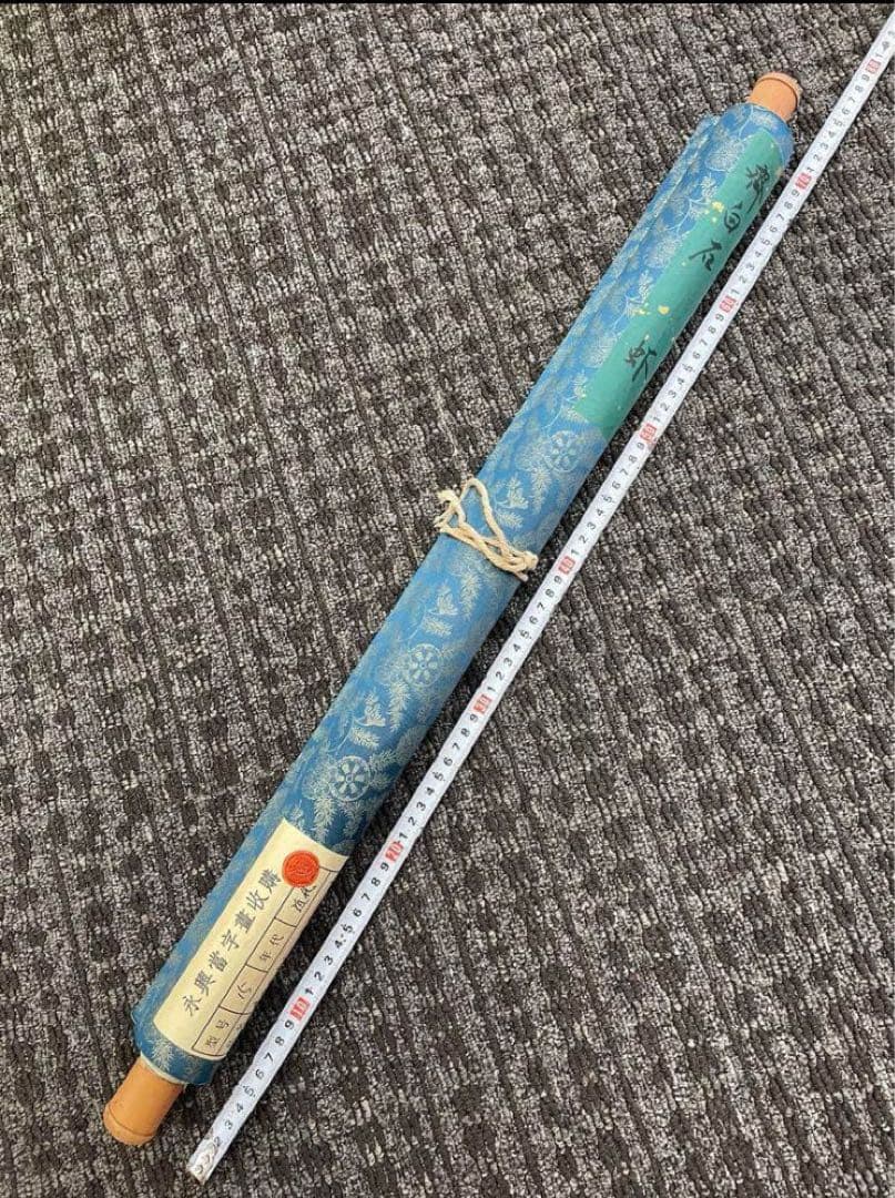 中国美術品・中国名家書画・海老水墨画・掛け軸・書道・屏風・大型書画掛軸