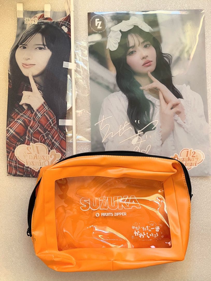 フルーツジッパー 鎮西寿々歌 まとめ売り