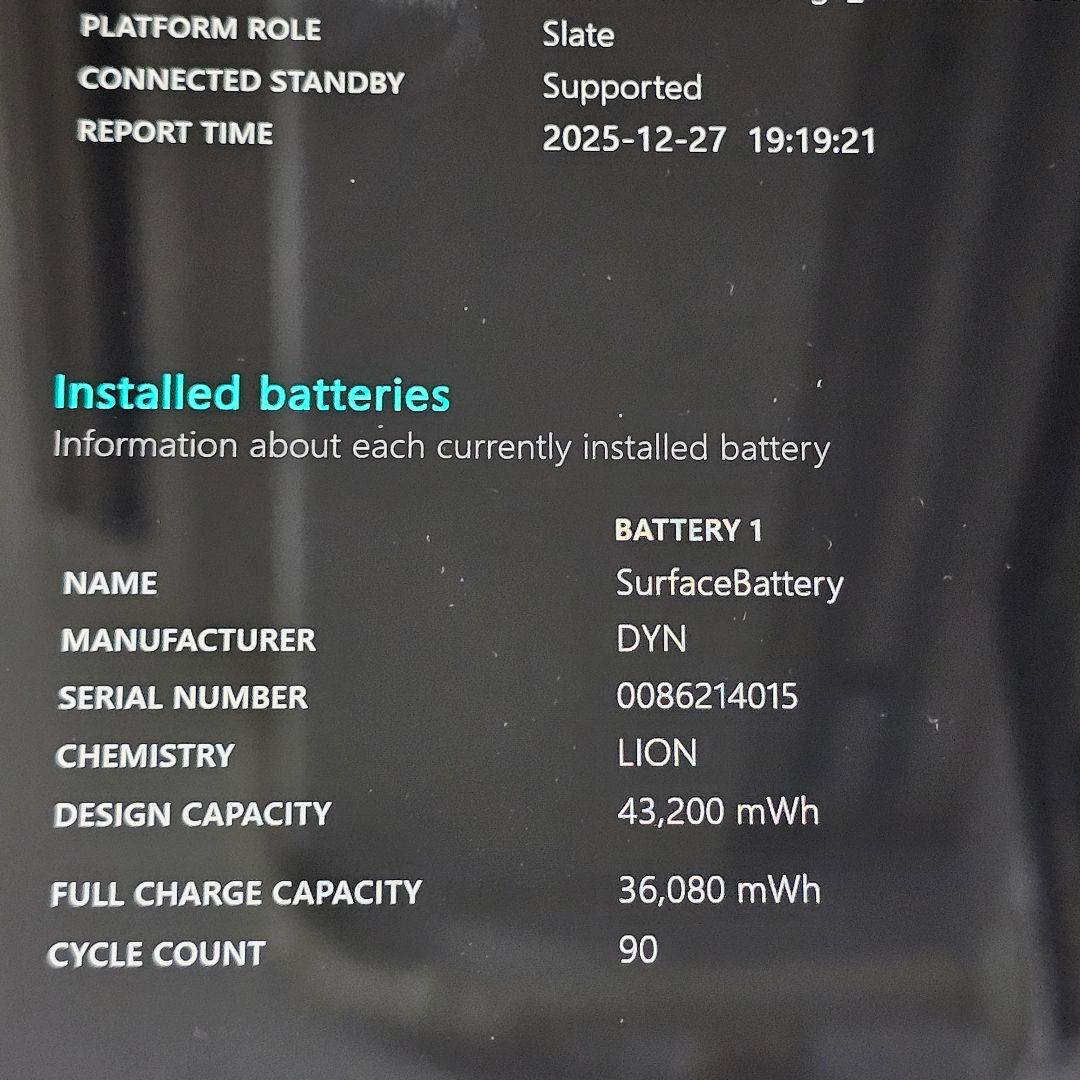 Surface Pro 7／Core i5 10世代／純正ペンおまけあり