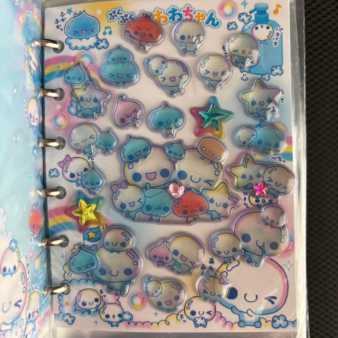 ぷくぷくあわわちゃん シール帳 完成品