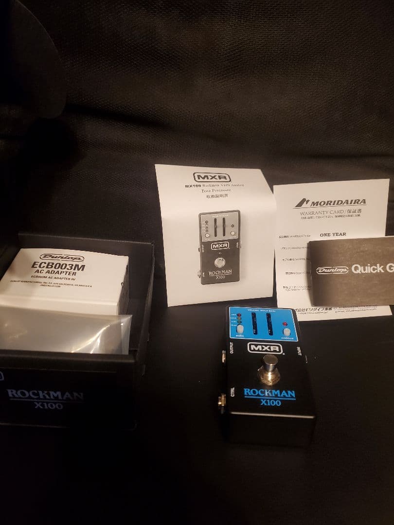ギター MXR ROCKMAN X100