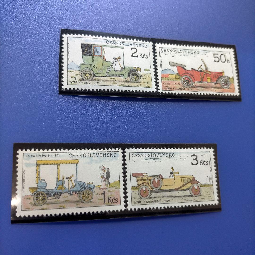 3409 外国切手 チェコスロバキア 1988年 自動車 4種