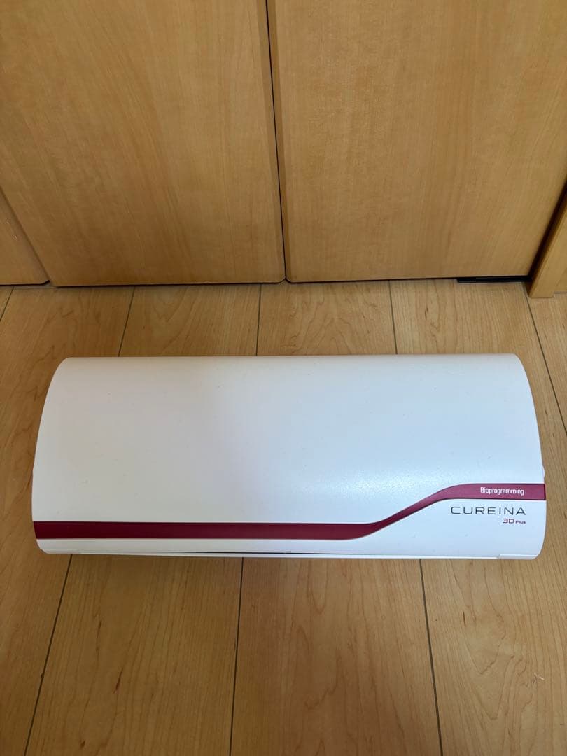 CUREINA 3D plus 美品