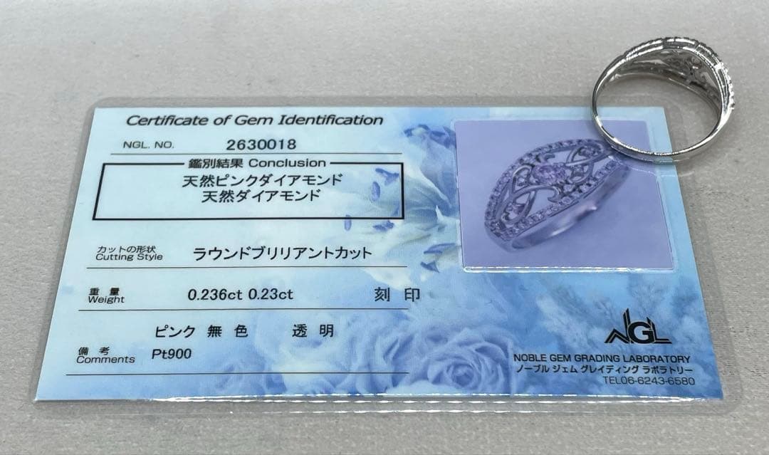 専用JL220★高級 ダイヤモンド0.466ct プラチナ リング 鑑別付
