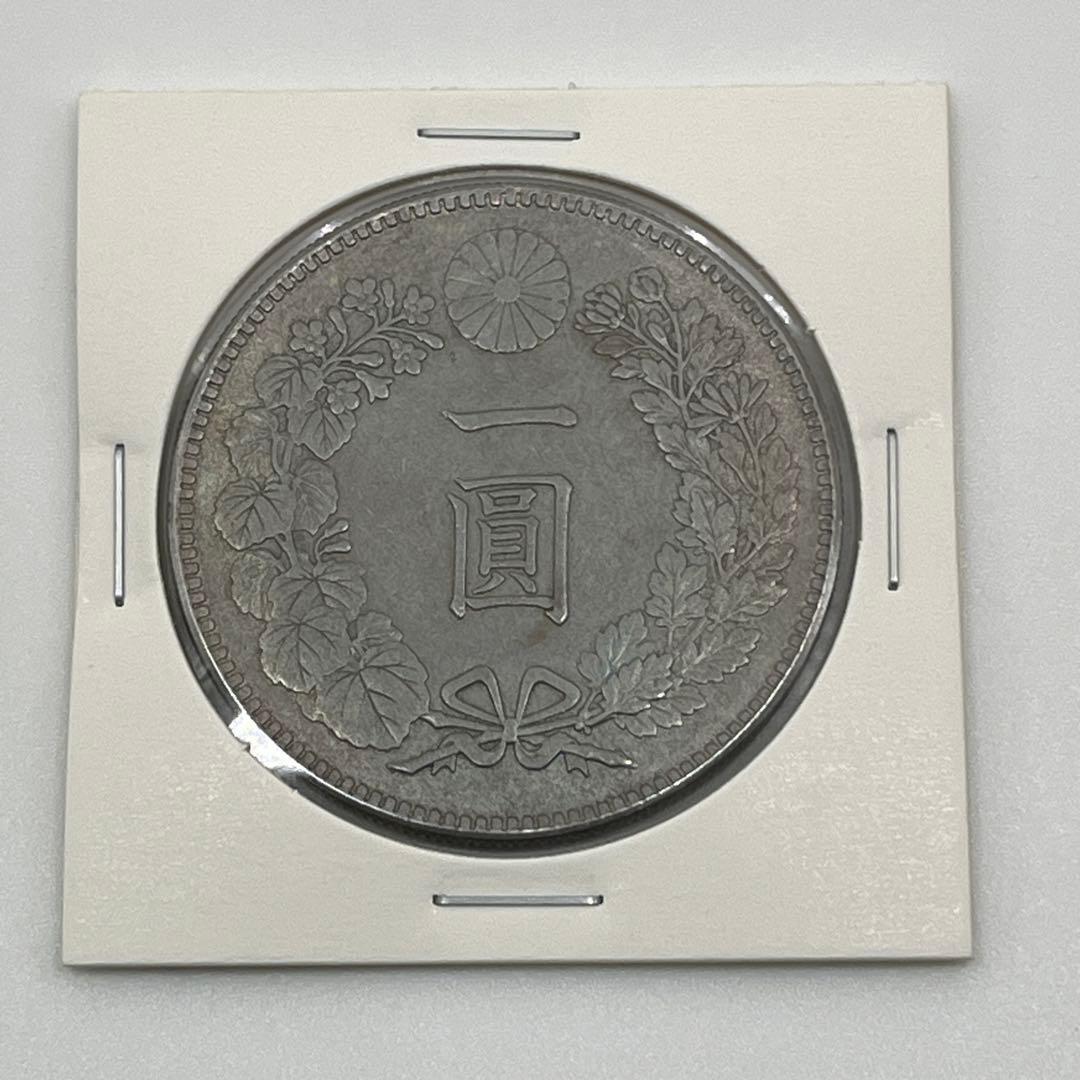 特年 明治四十一年新一円銀貨 新一圓銀貨 新1円銀貨 ONE YEN 明治41年