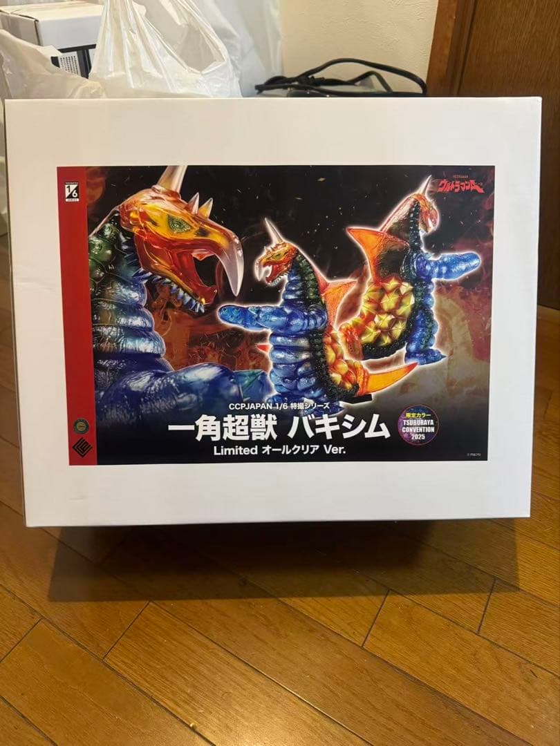 バキシム Limitedオールクリア Ver. ツブコン2025 抽選CCP限定