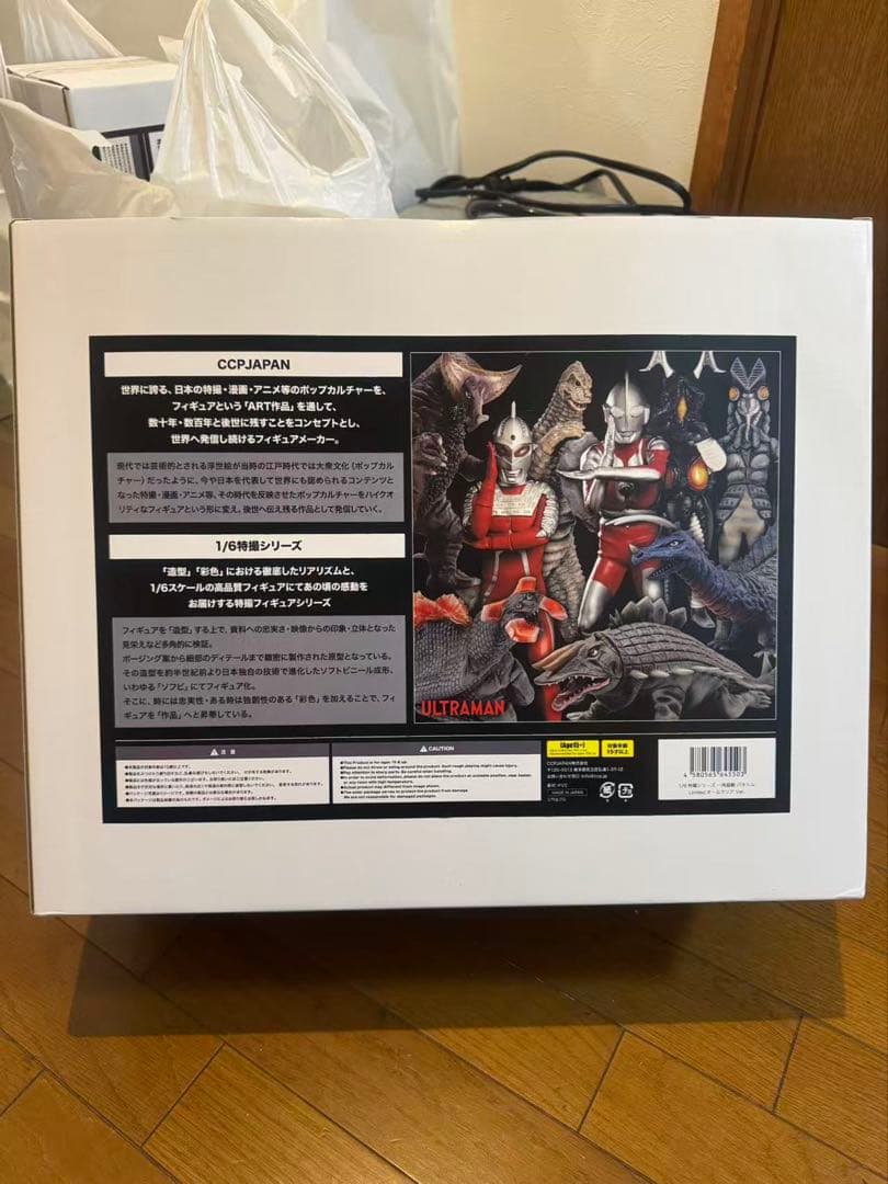 バキシム Limitedオールクリア Ver. ツブコン2025 抽選CCP限定