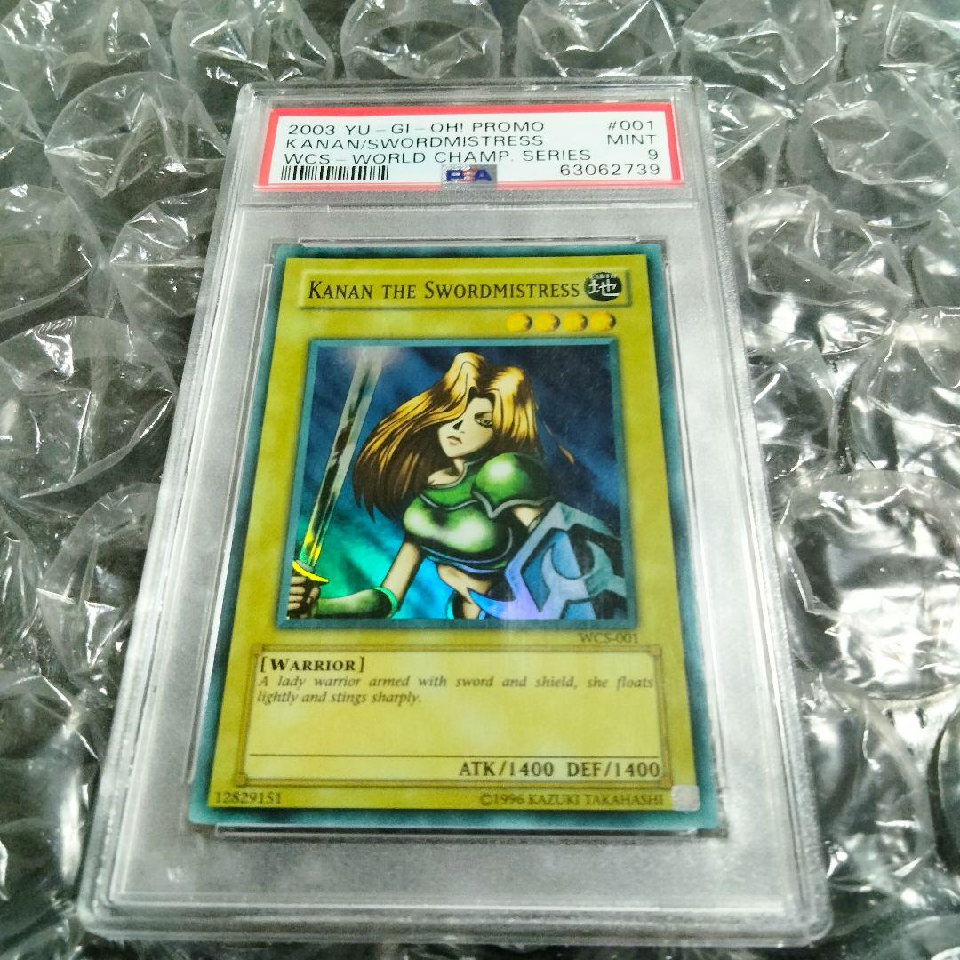 エラー faded 女剣士カナン 旧アジア 初期 PSA9