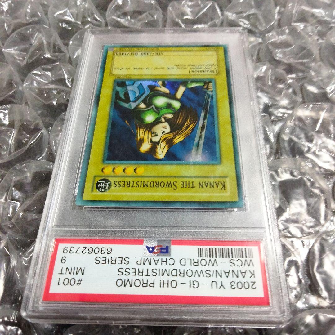 エラー faded 女剣士カナン 旧アジア 初期 PSA9