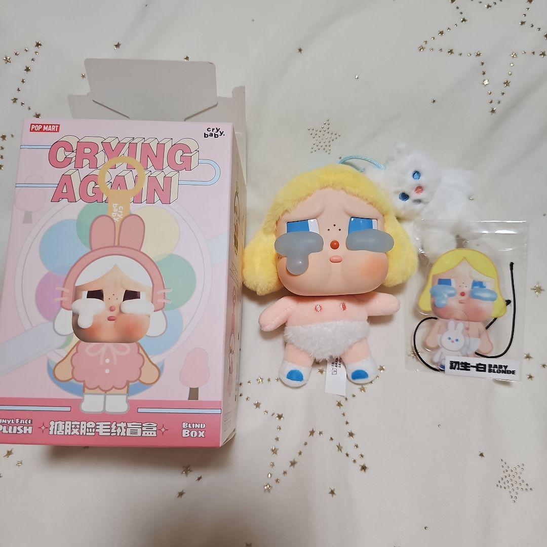 ☆値下げ終了☆ポップマート　CRY BABY シークレット　ぬいぐるみ