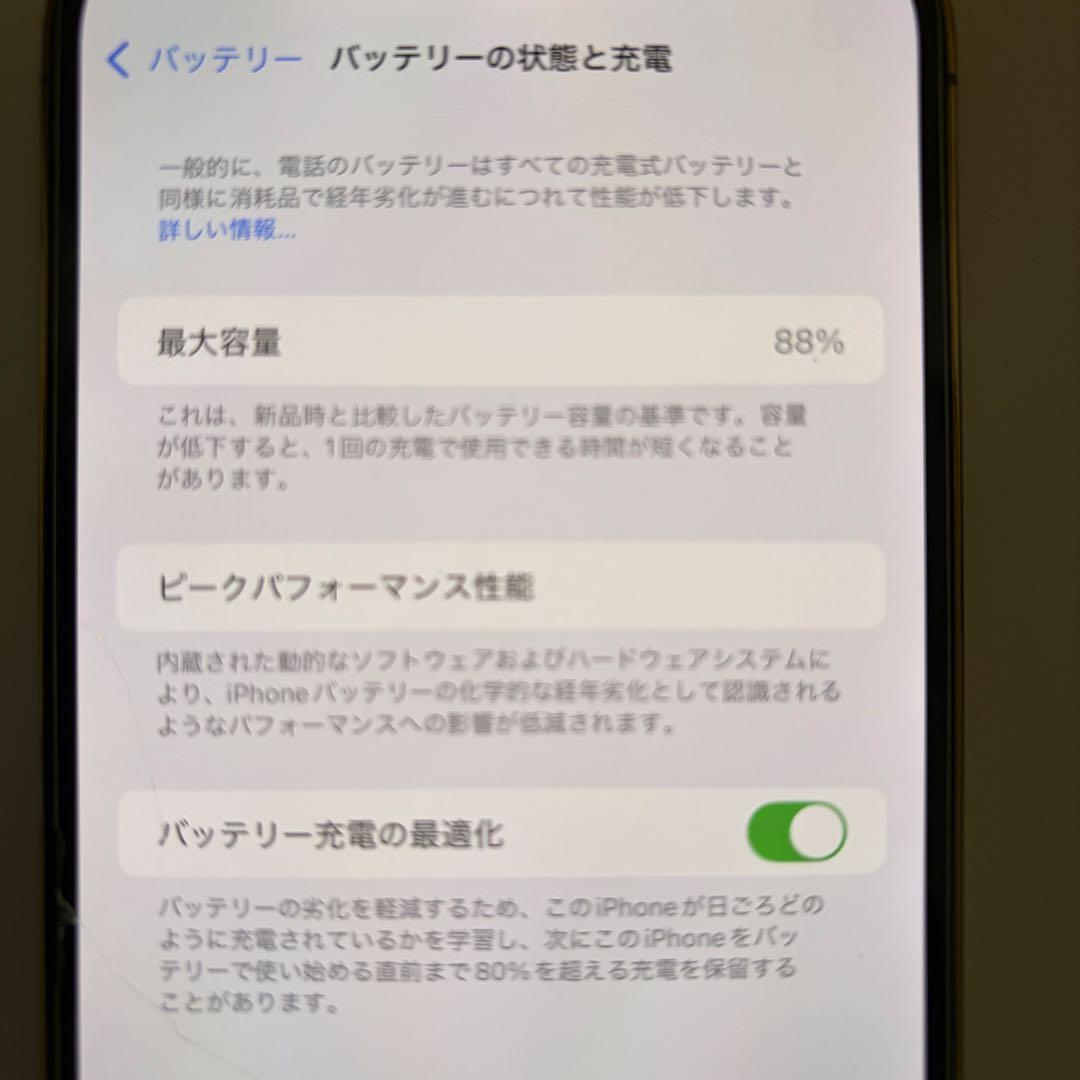 Apple iPhone 12 Pro MAXゴールド 本体