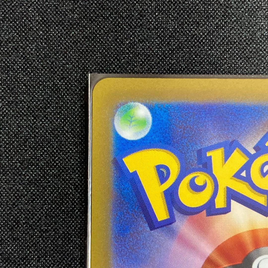 ポケモンカード ナンジャモ SAR