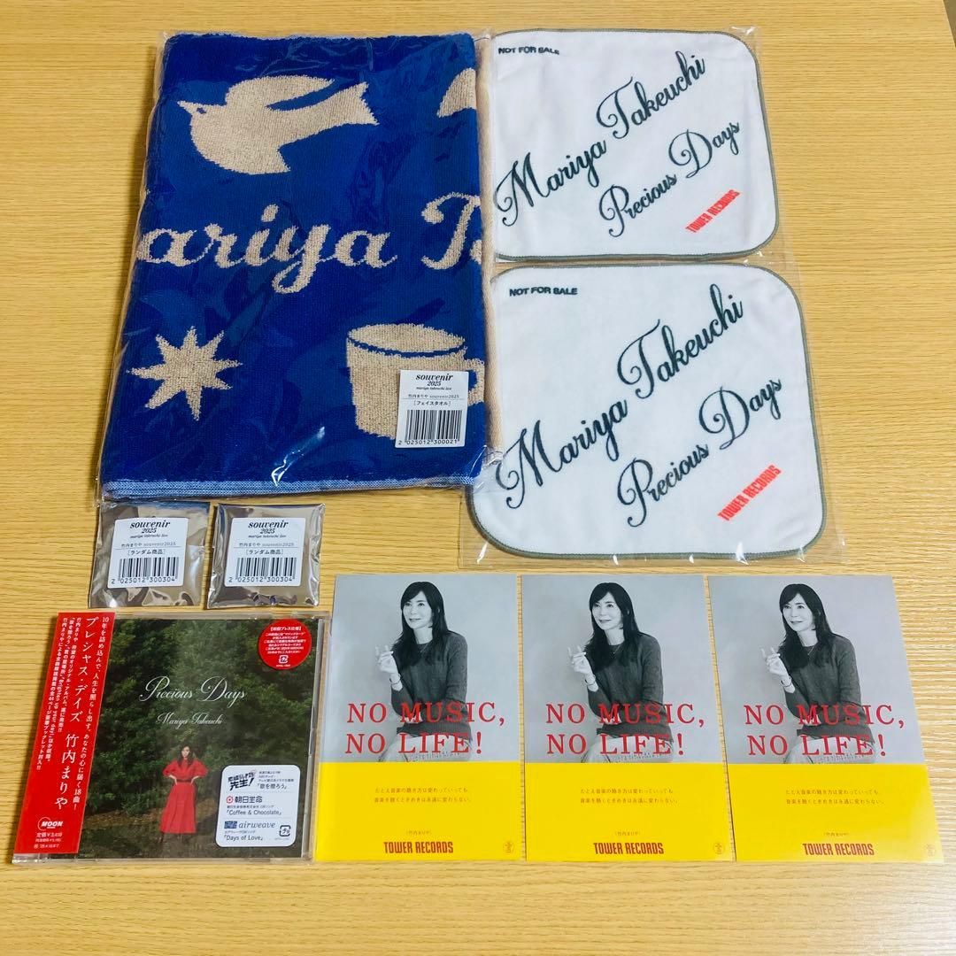 竹内まりや ライブ 限定 タオル アクリルスタンド アクスタ ハンカチ アルバム