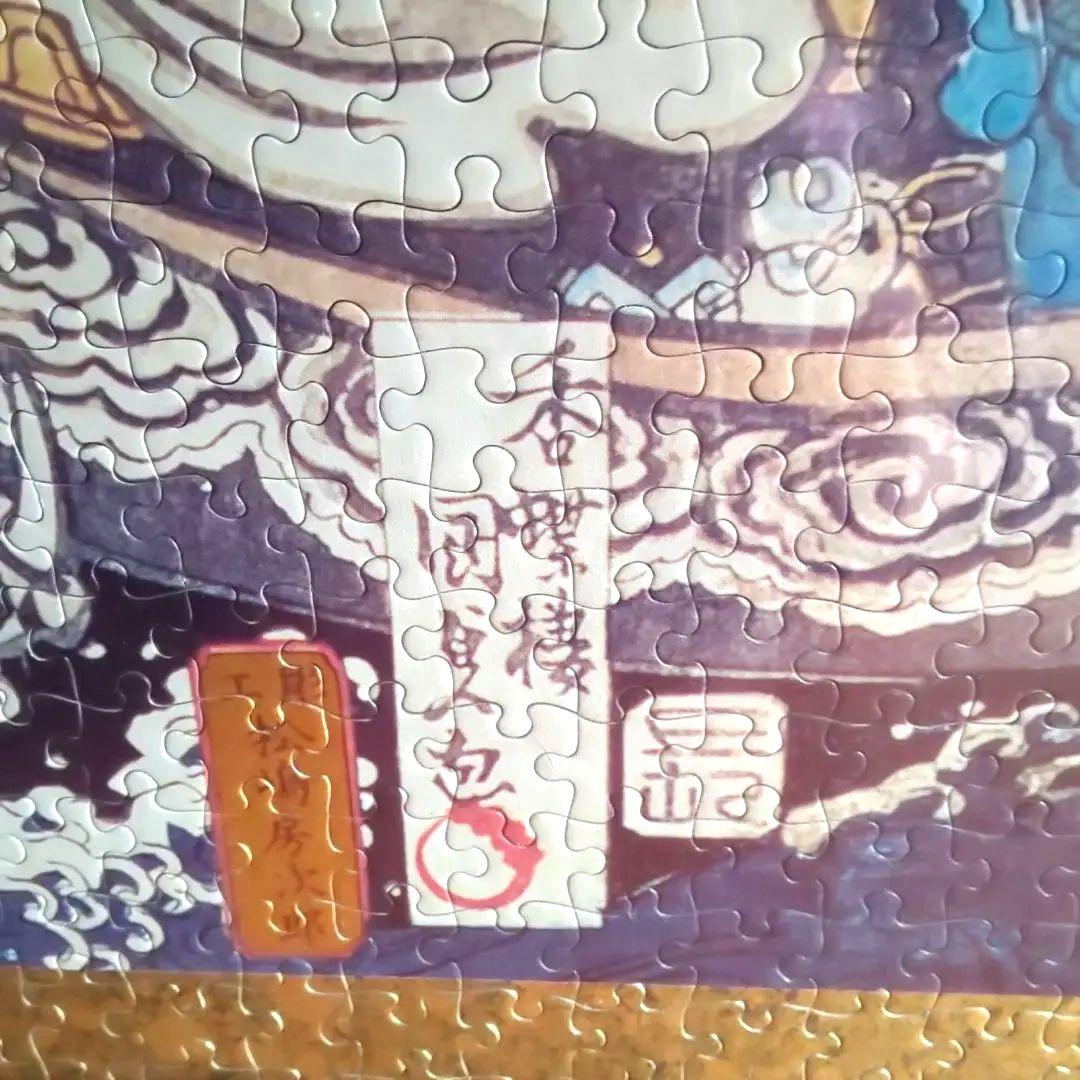 七福神 額縁入り 大型パズル 完成品 縁起物 宝瑞 宝船 金箔和紙 廃盤品 正月