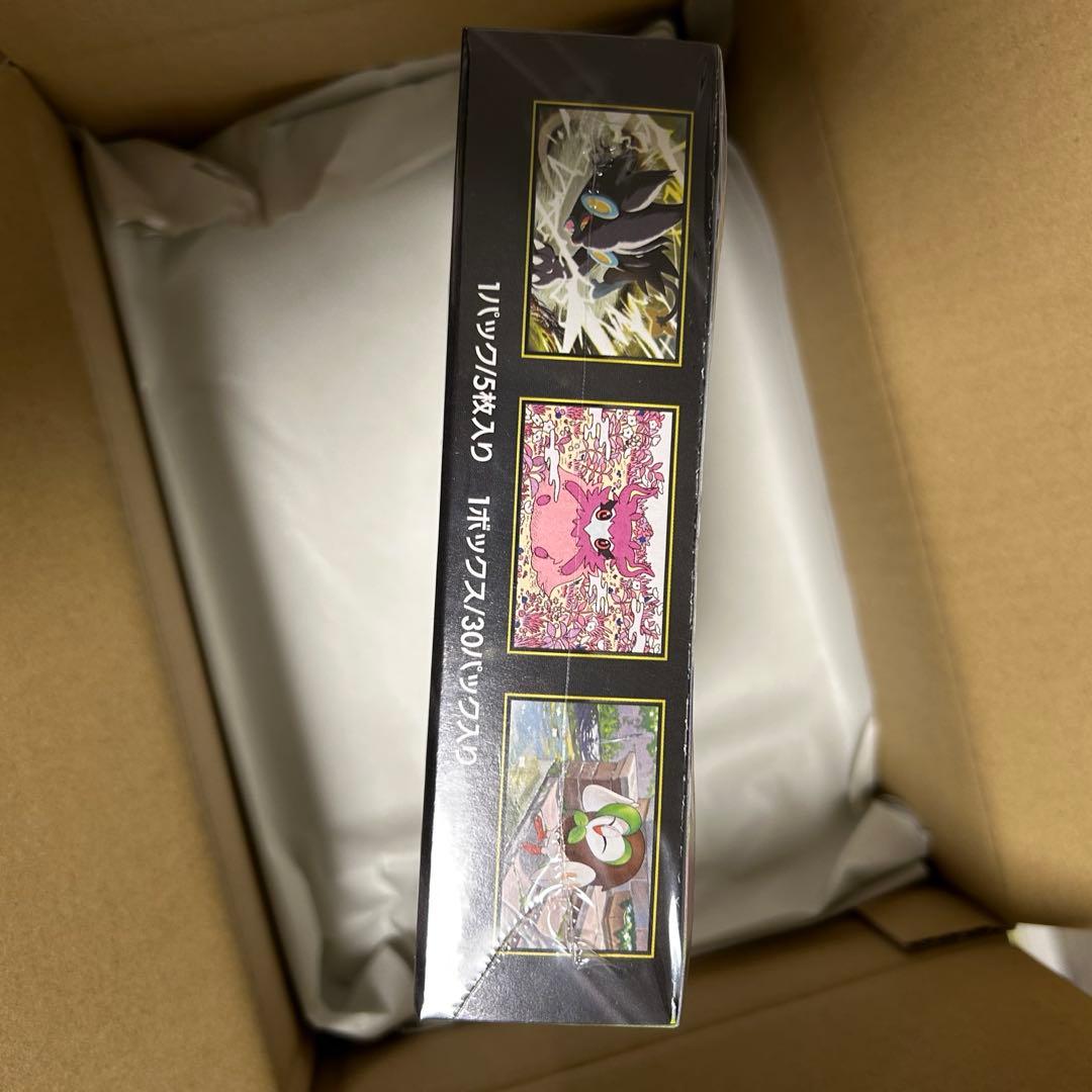 【未開封】ムニキスゼロ 1BOX シュリンク付き　メガエルレイドEX セット