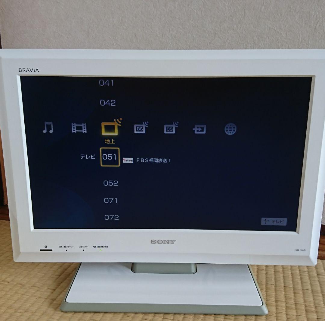 SONY BRAVIA デジタルハイビジョン液晶テレビ／KDL-19J5