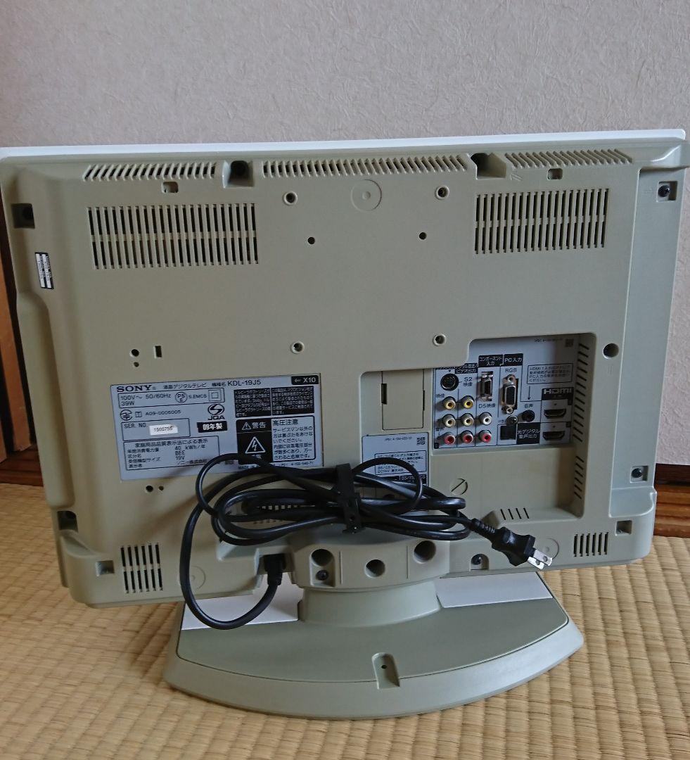 SONY BRAVIA デジタルハイビジョン液晶テレビ／KDL-19J5