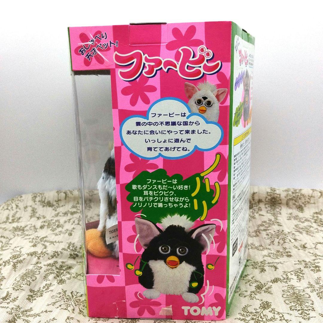 mi 断捨離 一定期間経過で処分します　ファービー