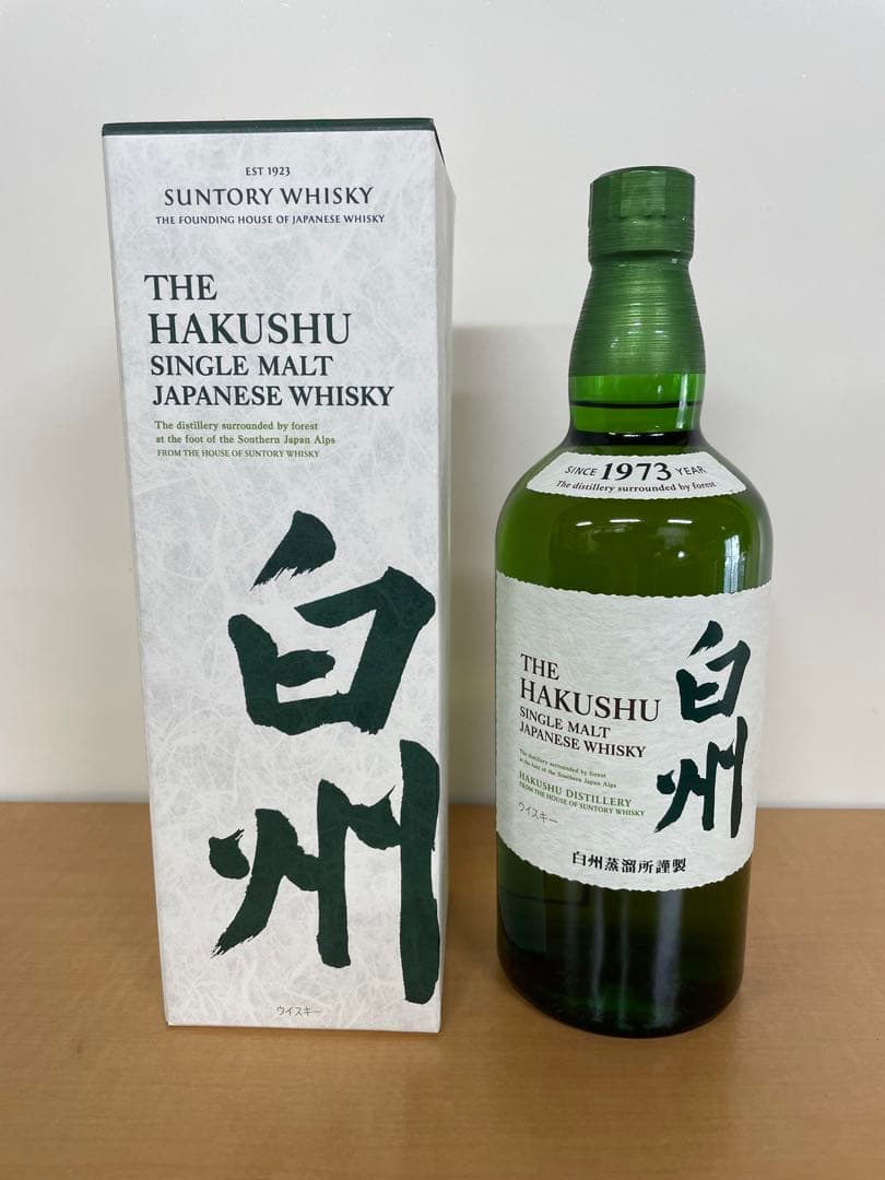 白州 シングルモルトウイスキー 700ml & グラス3個セット　箱入り