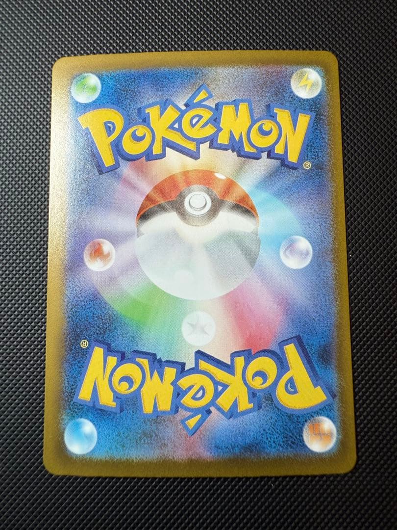 メガリザードンXex【SAR】インフェルノX