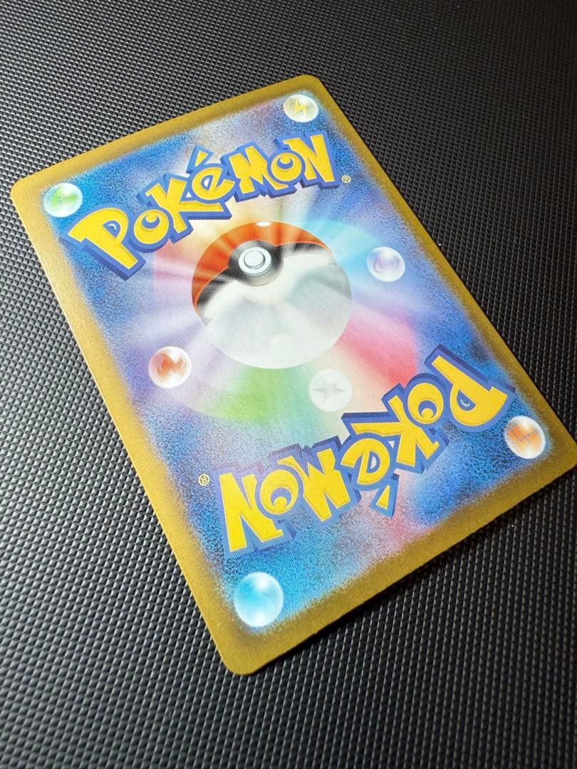 メガリザードンXex【SAR】インフェルノX