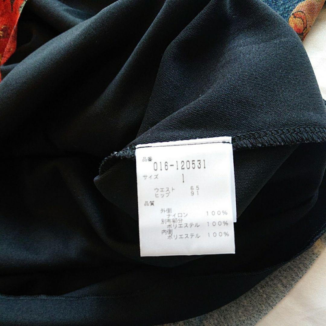 期間限定値下げ中❕ヴィヴィアンタム 花柄 膝丈 スカート パワーネット 花柄