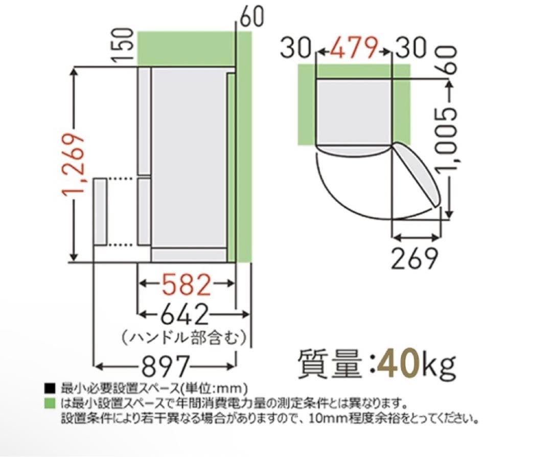 【23区内3/7-9お引き取り可能な方】冷蔵庫×電子レンジ　セット