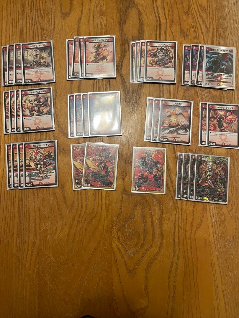 デュエマ引退品　まとめ売り