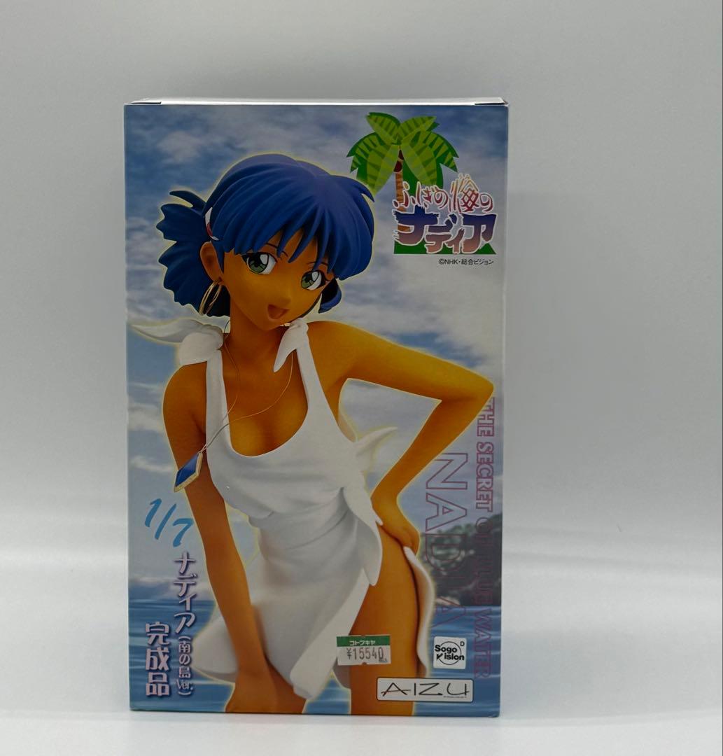 アイズプロジェクト 1/7 ふしぎの海のナディア ナディア 南の島Ver.