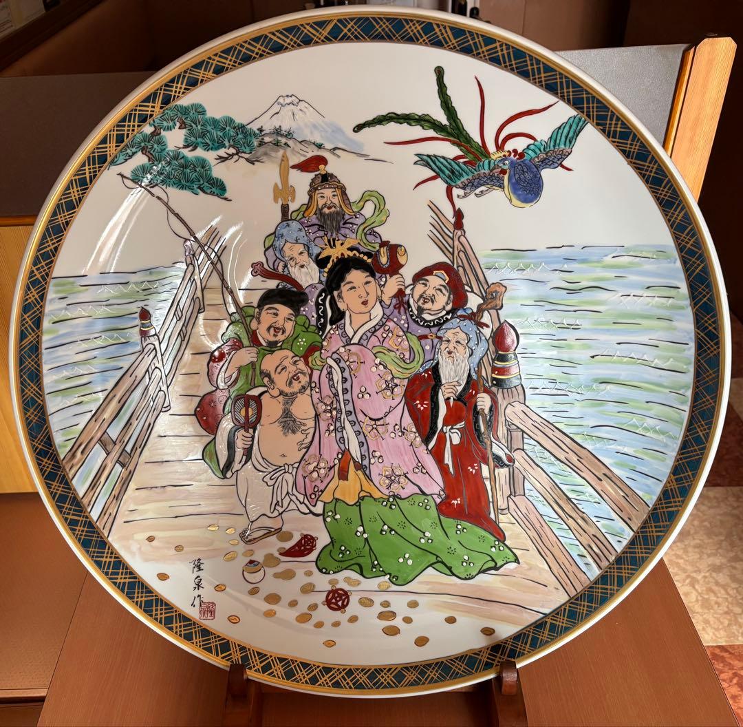 隆泉作　直径60cm 飾り皿　特大絵皿