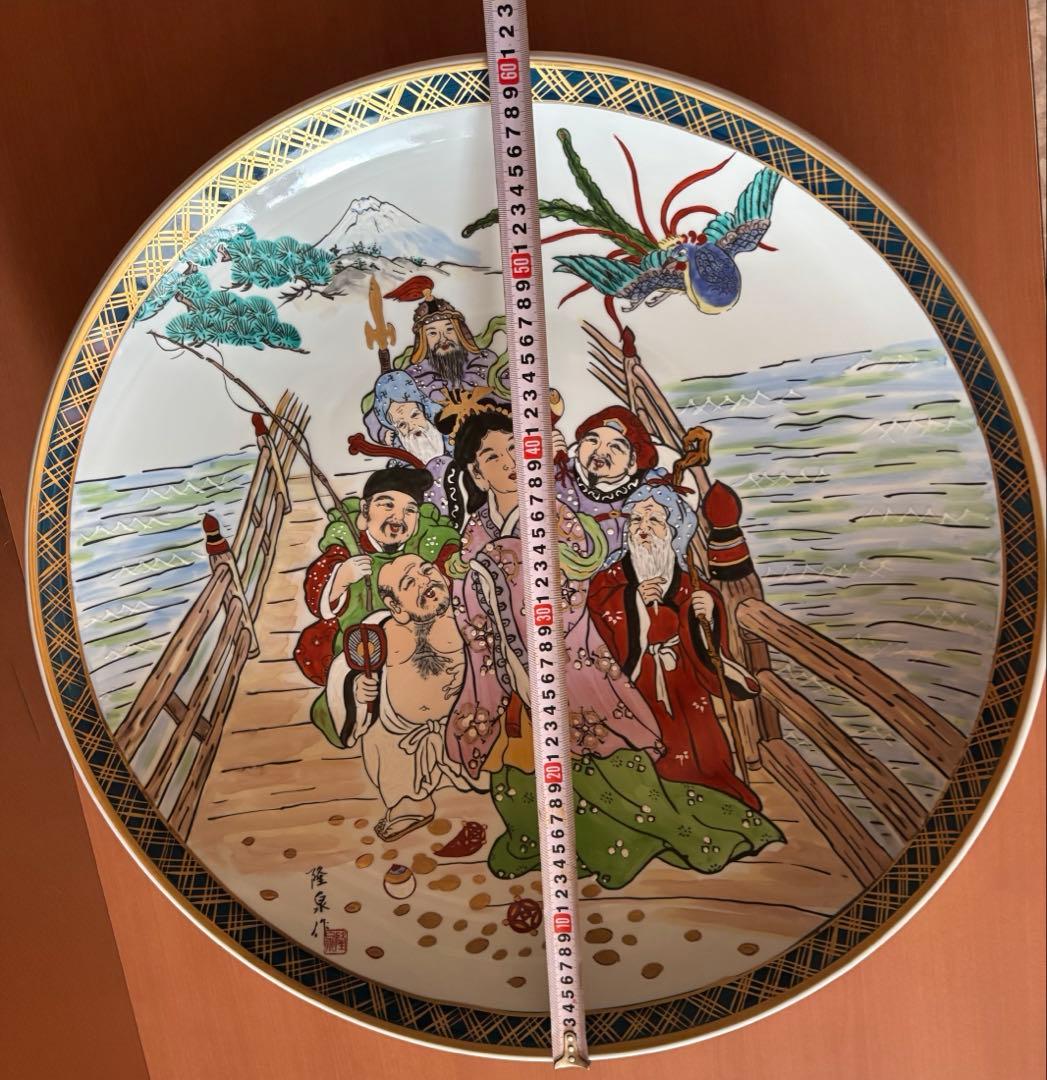 隆泉作　直径60cm 飾り皿　特大絵皿