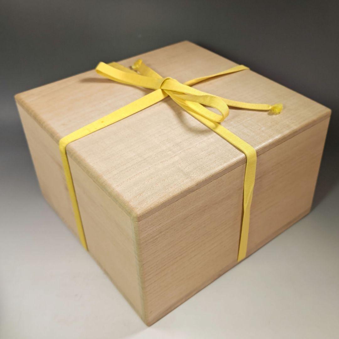 イ829 水指『中村翠嵐作』『久田宗也（尋牛斎）極箱』『紫交趾　宝尽し袋形水指』